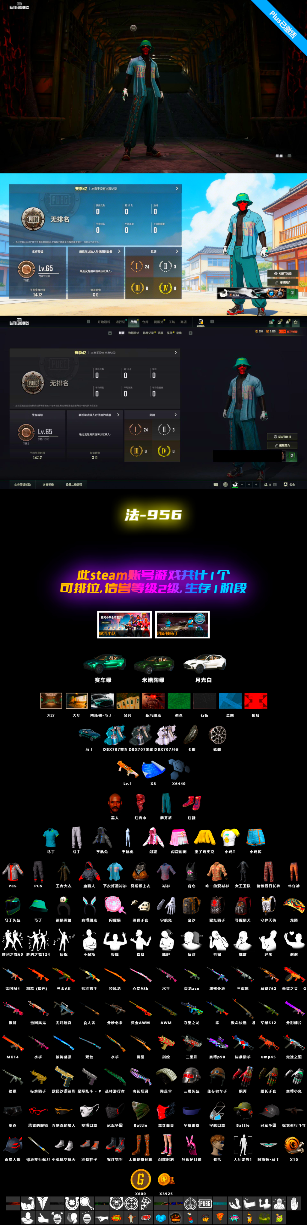 【法-956.】65级 信誉等级2 海洋dbs 1级 图纸8 阿斯顿马丁suv 黑人 萨芬裤 红鞋 黑大衣 红围巾
