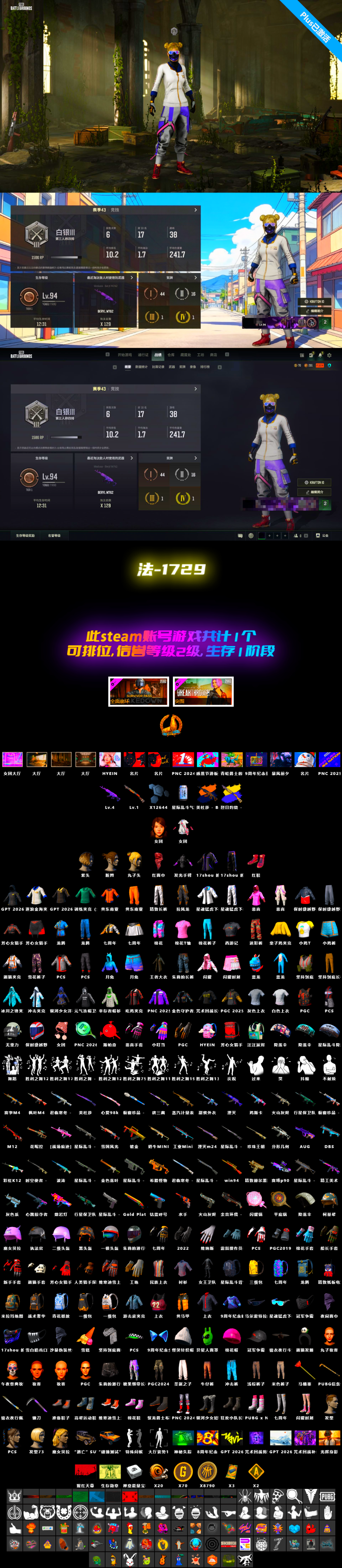 【法-1729】94级 信誉等级2美杜莎762 4级 烈日1897 异色美杜莎 异色烈日 新女团单套 红鞋 黑大衣 红围巾 黄东南亚 绿东南亚