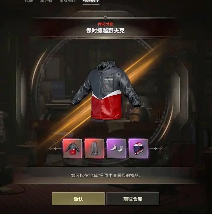 绝地求生(PUBG)游戏账号交易平台:PUBG活动热潮|绝地求生(PUBG)账号交易|老达代售