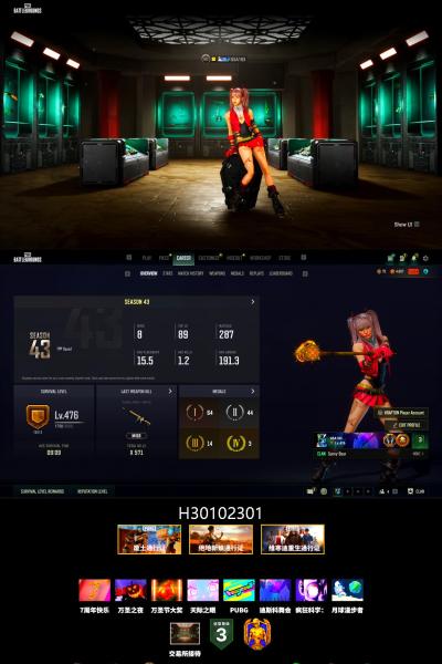Emerald Smoke Grenade, Pink Flamingo Fling - M79, Blue Flamingo Fling - M79, Hi-top Trainers (Red), PGC 2021 Contingent Chaos Mask, Demon Biker Horns, PLAYERUNKNOWN's Bandana, Heavy Fur Coat (Black), Rash Beixli Xtra Tough Jacket, Polar Bear Feet, Nier, Rash Beixli Xtra Tough Jacket