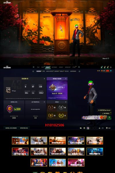 Teal Smoke Grenade, Emerald Smoke Grenade, Blue Magical Mist — M79, Hi-top Trainers (Red), Duncan's Infiltrator Handwraps, The Joker's Hair, Jonathan Kamau, Snow Glasses, PGC 2021 Contingent Chaos Mask, The Joker's Hair, PLAYERUNKNOWN's Bandana, Heavy Fur Coat (Black), Aespa, Harley Quinn's Hair