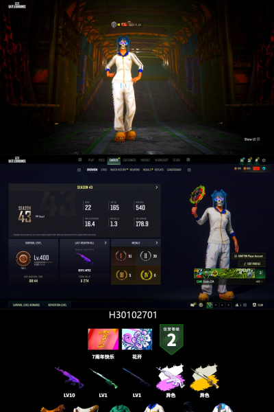 Medusa — Beryl M762 (Gray Purple), Cosmic Caliber - Kar98k (White Yellow), PGC 2021 Contingent Chaos Mask