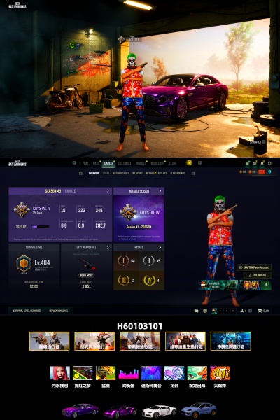 Pink Smoke Grenade, Purple Magical Mist — M79, «Cayenne Turbo GT» SUV, «Chiron» Sports Car, Jonathan Kamau, Snow Glasses, PGC 2021 Contingent Chaos Mask, Aespa, Harley Quinn's Hair
